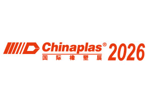 Logo-chinaplas-300x200px Kopie